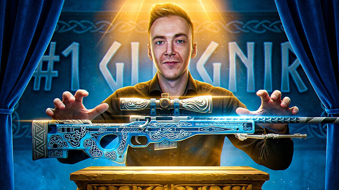 #1 Попытка использования AWP Gungnir! (10%)