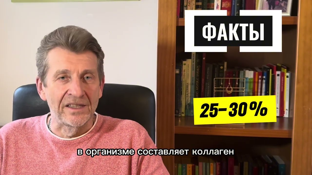 ШКОЛА 6. Холодец это Коллаген?