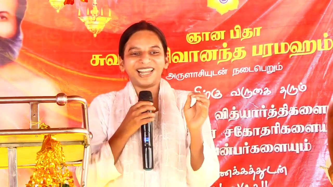 #சிவானந்தர் என்னை ஏன் காப்பாற்றினார்?#மனமே குரு ஏழாம் ஆண்டு விழா பிரம்மஸ்ரீ விமிதா#தாவோ#9094864905#