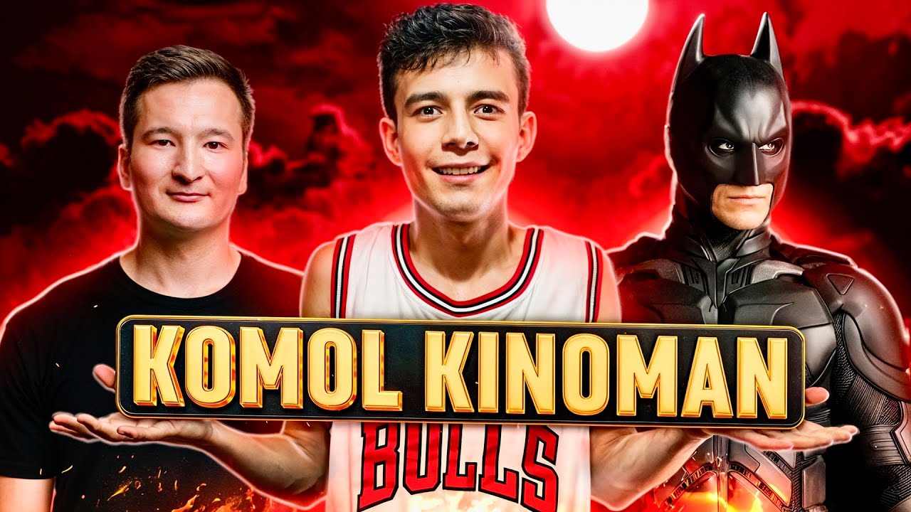 Komol Qohhorov KINODA ? | Komol Qohhorov bilan KINO Savol-Javob | Kinoman 5-son