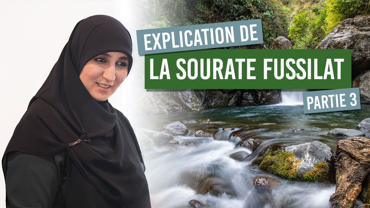 Sourate Fussilat [3/5] [Explications] - Oustâda Samah Bint AbdelAdhim | 22/08/2020