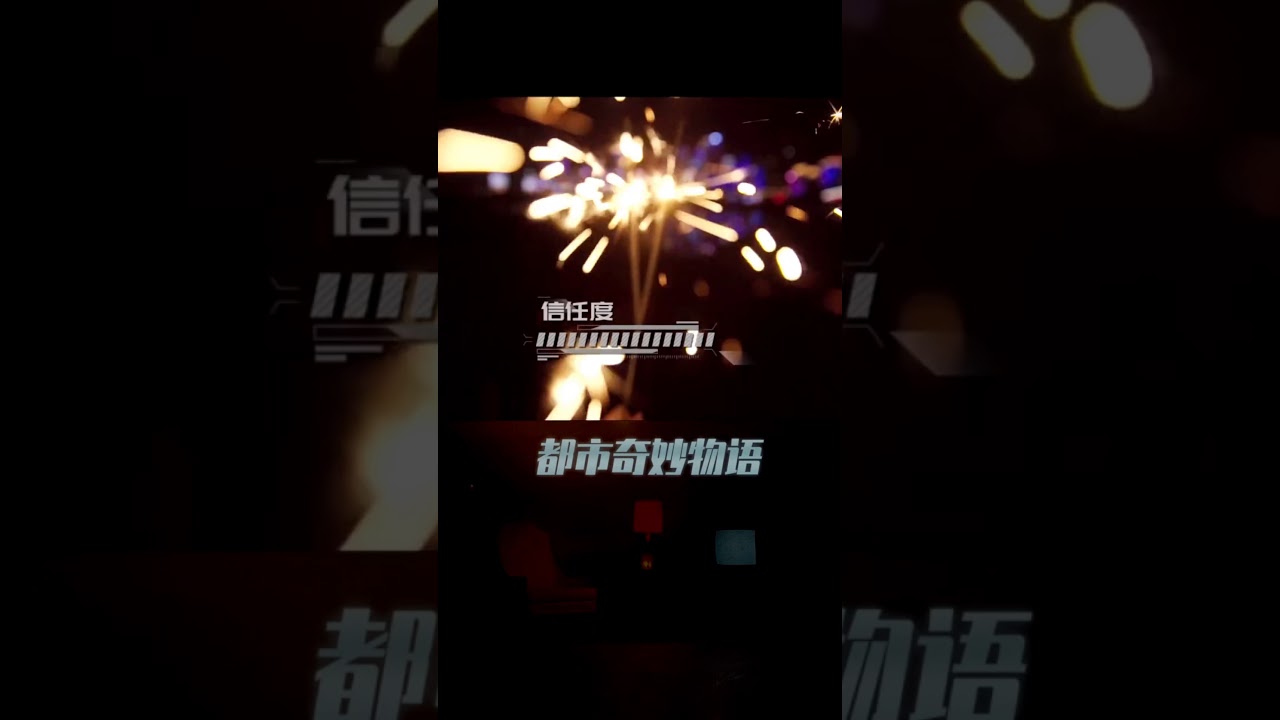 都市传说奇妙物语 手机不能说的秘密 老实人接盘侠 消失的遗产