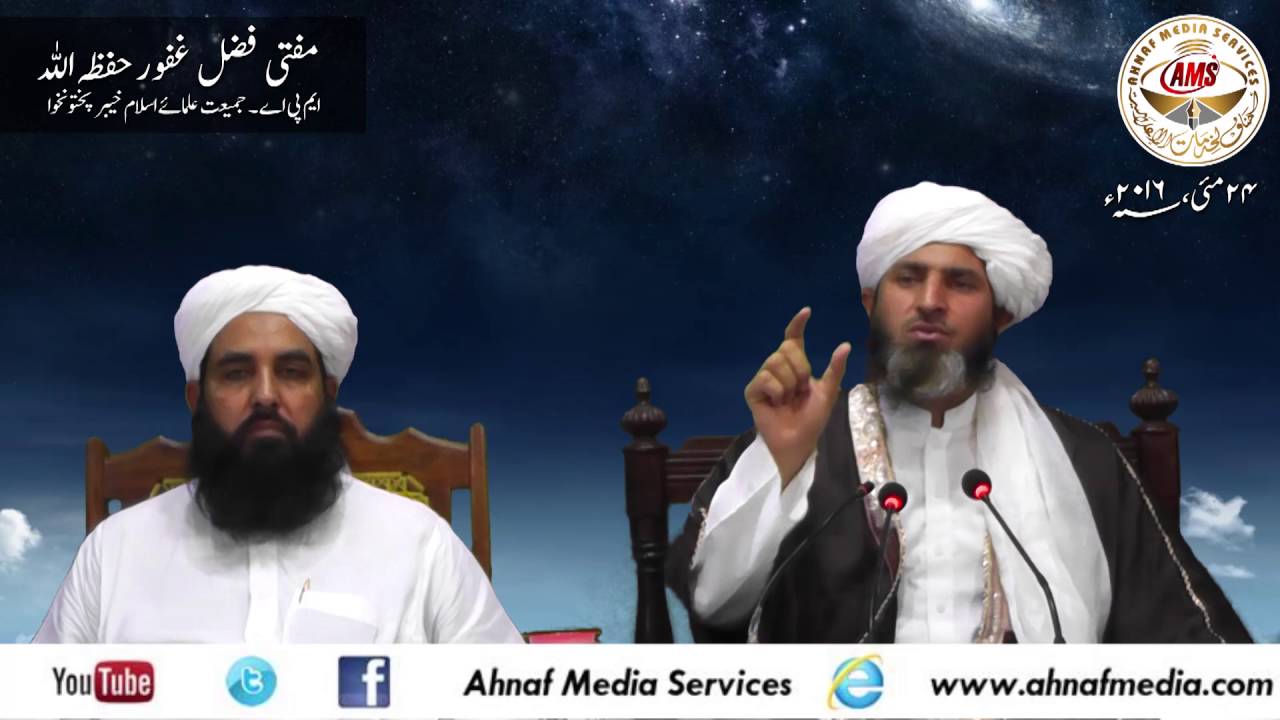 Mufti Fazal Ghafoor - Jamiat Ulama-e-Islam ki Khidmaat