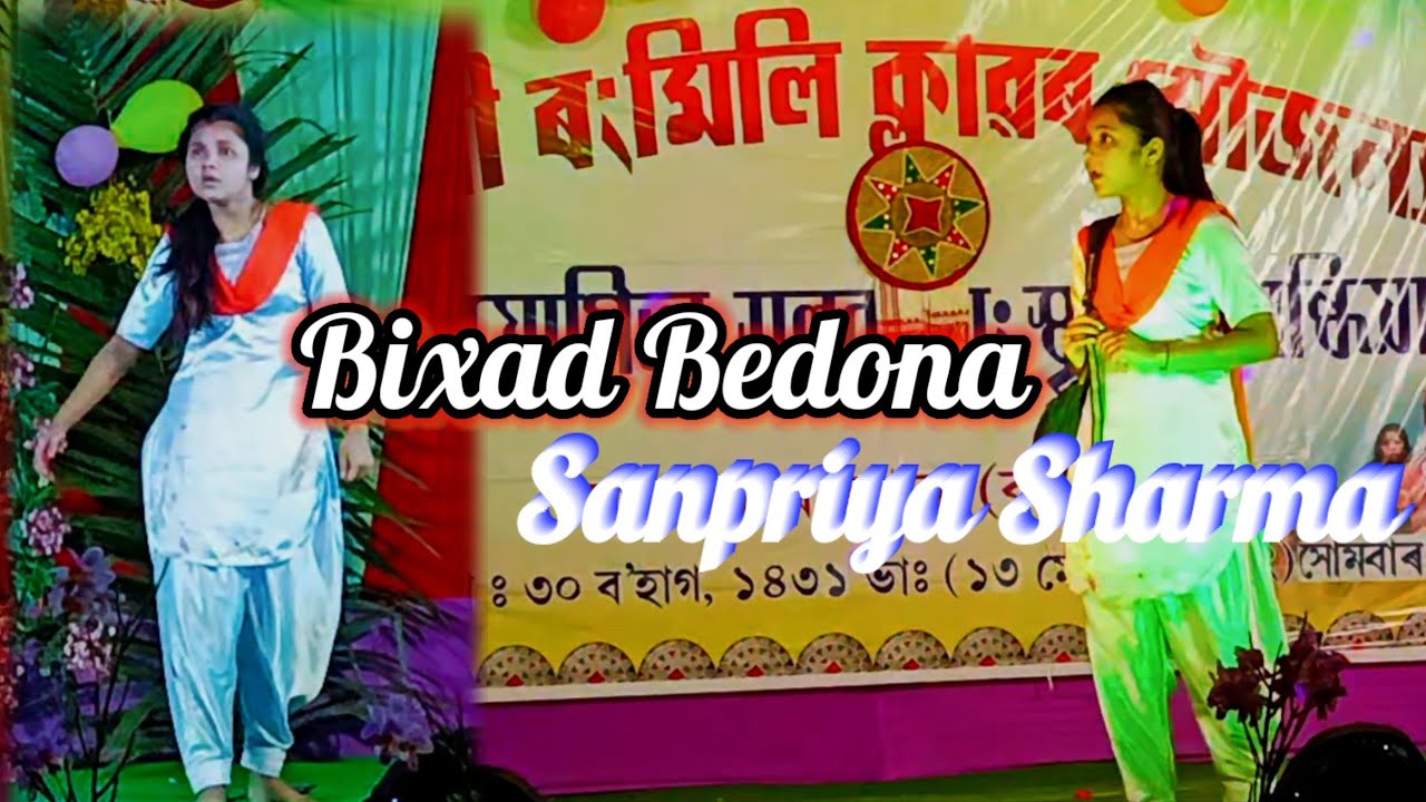 Bixad Bedona || Zubeen Garg || Sanpriya Sharma || Assamese Song Dance Video Stage Perform 2024
