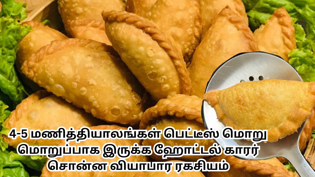 இனி பெட்டீஸ் அடிக்கடி செய்யாமல், ப்ரிஜ்ஜில்  இது மாதிரி ஈசியா store பன்னி வைங்க|#ramadanrecipe2