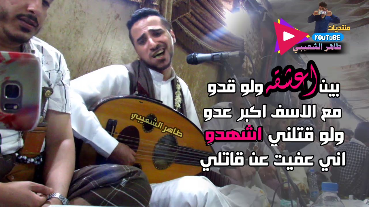 موال محمد عطيفه  قلبي بيوجعني | اشتي علاج ياصيدلي&كفاني يازمان اوجاع | اقوى جلسه 2019
