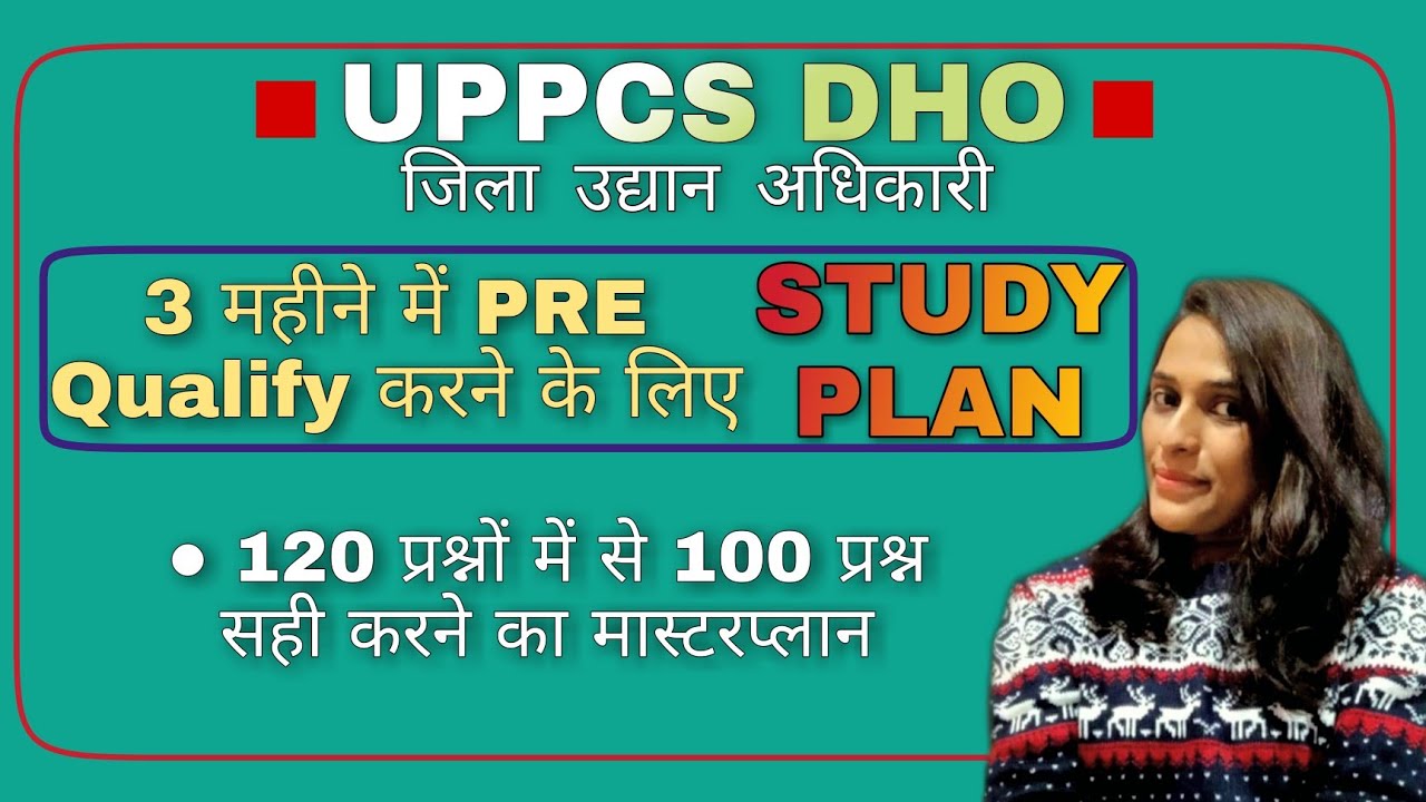 District Horticulture Officer || The Ultimate Strategy to Crack 100 out of 120 Questions in Prelims