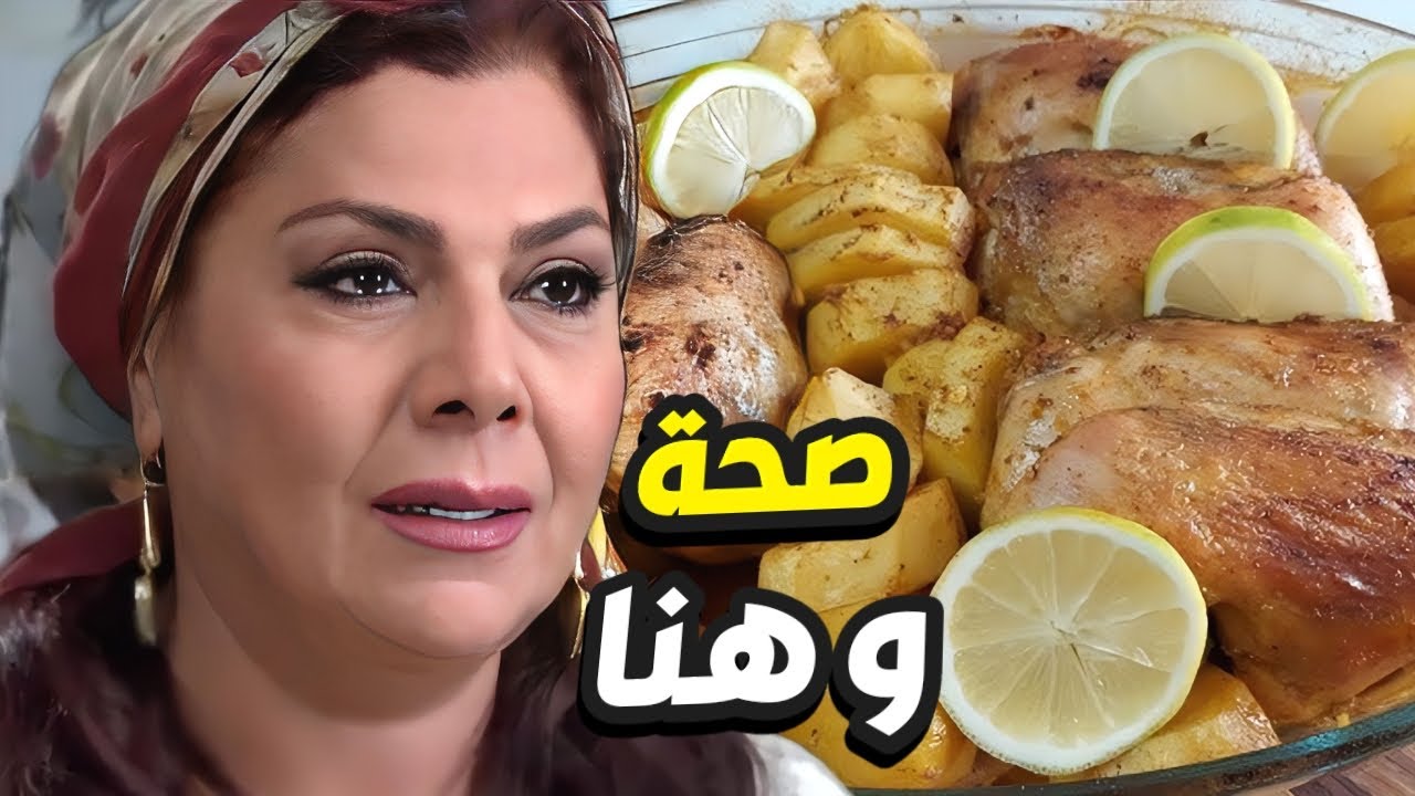 ضيفة عزيزة تزور ام عصام مع عزيمة بأرض الديار👌 باب الحارة