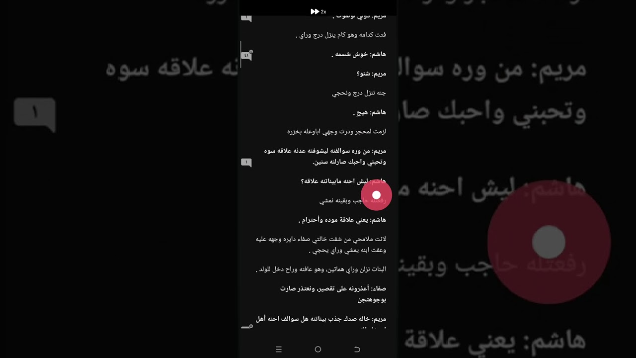 علقننننننن بل انگليزيييي 
