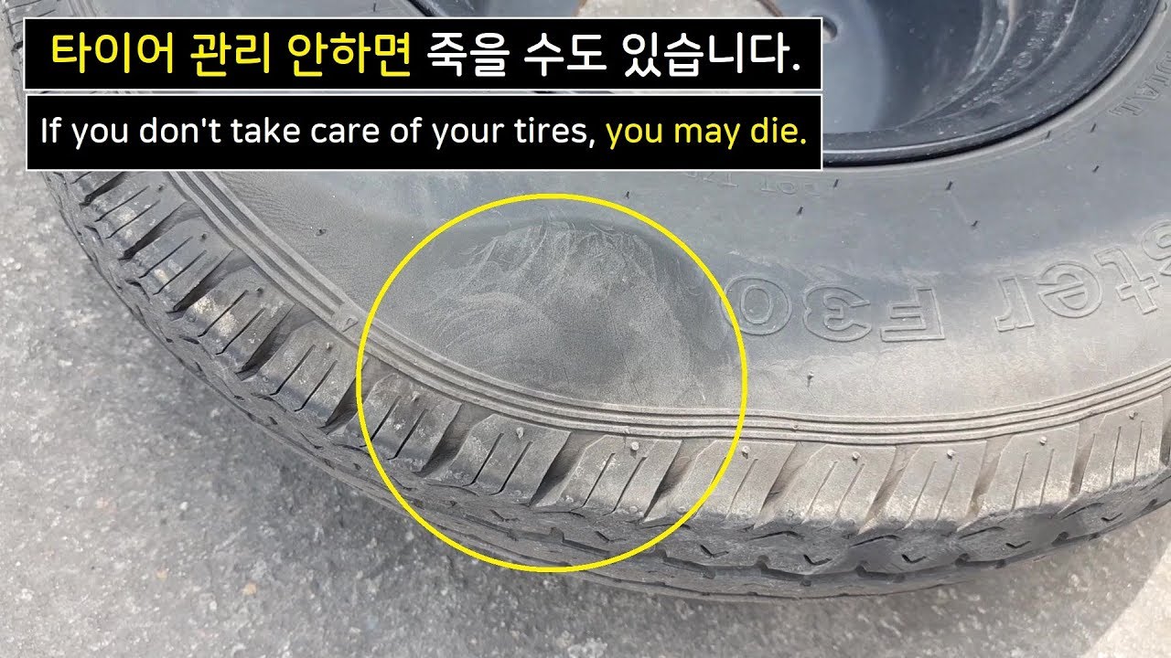 봉고3 1.2톤 타이어 공기압은 얼마나 넣어야 할까? - 금호 Portran kc55 타이어 (Kia Bongo3 Tire Pressure)