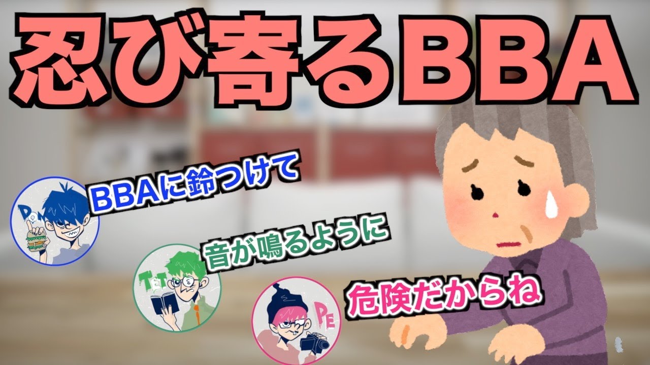 【三人称雑談】革新的なアイディアでリスナーお悩みを解決する三人称【切り抜き】