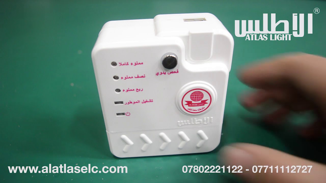 الطوافه الالكترونيه