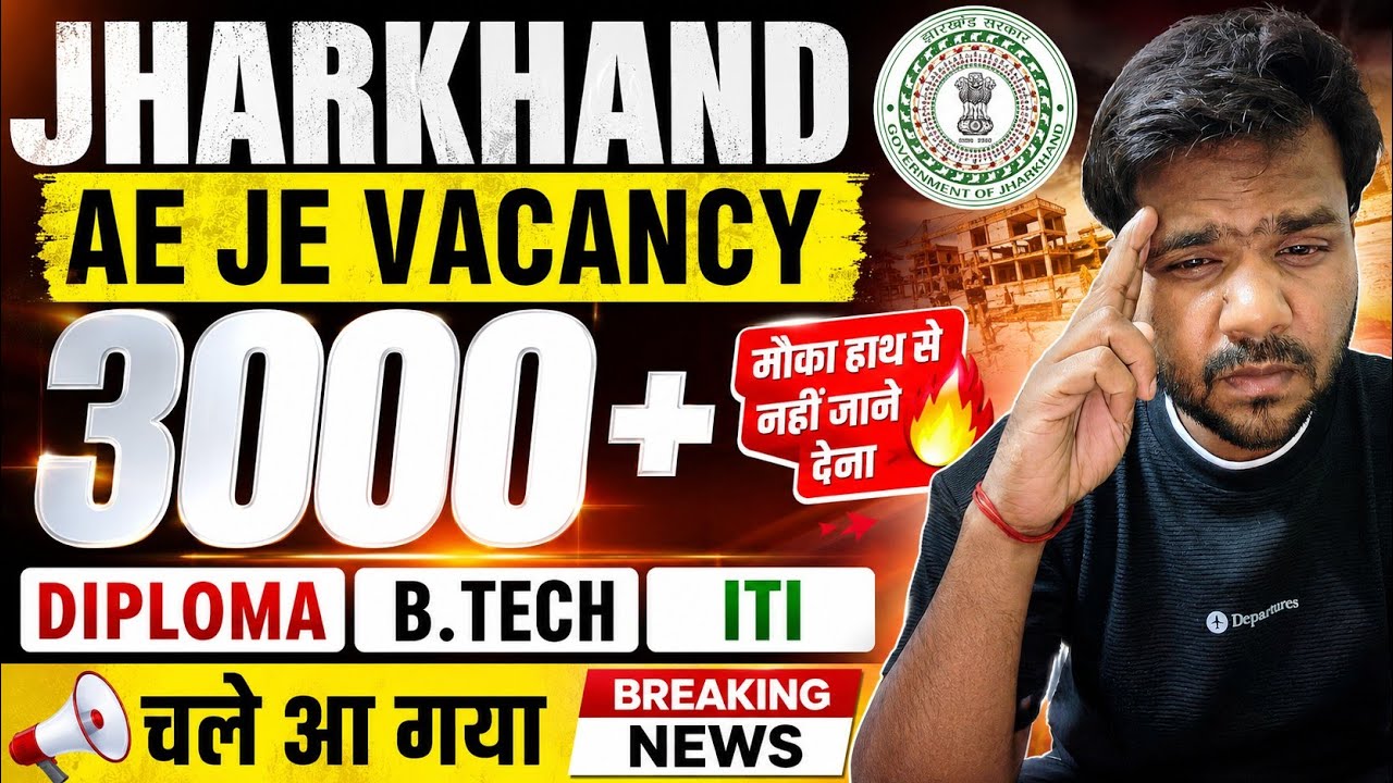 Big Update:AE JE 3000+ New Vacancy official notice out  | Diploma BTech |