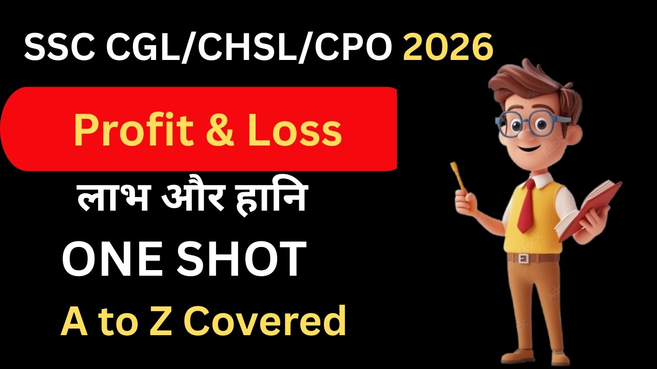 SSC CGL 2026 PROFIT LOSS