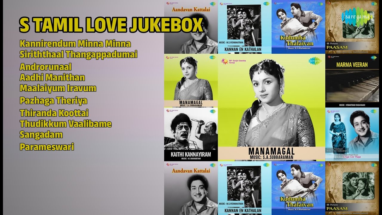 60s காதல் பாடல்கள் | T.M. Soundararajan Songs | Kannirendum Minna Minna