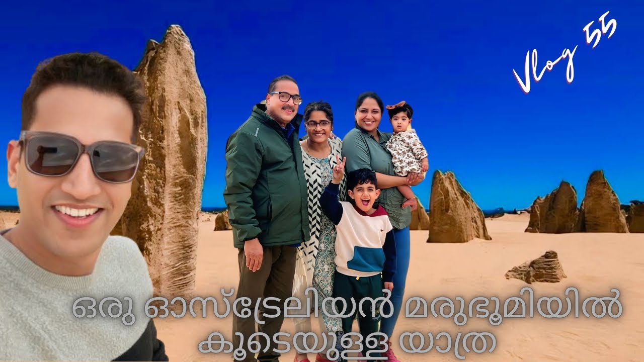 Western Australiaലെ ഒരു മരുഭൂമി കാഴ്ചകൾ🇦🇺|Isaac the Explorer
