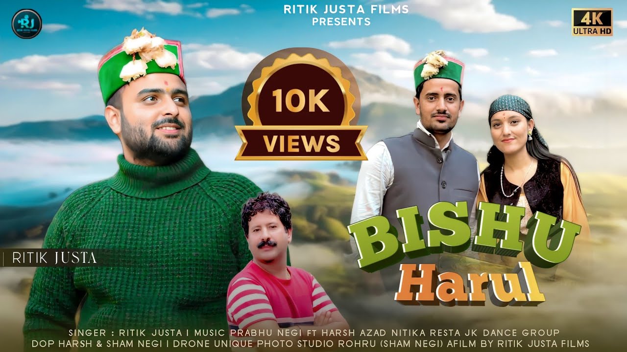 Bishu Harul | Singer : Ritik Justa | Prabhu Negi | New Pahari Song 2024 | Ritik Justa Films