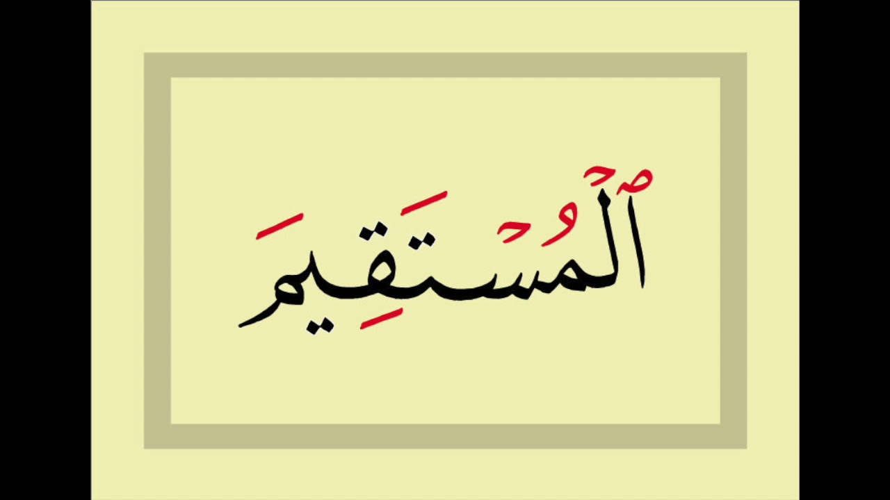 Spelling words 01   هجاء الكلمات ٠١