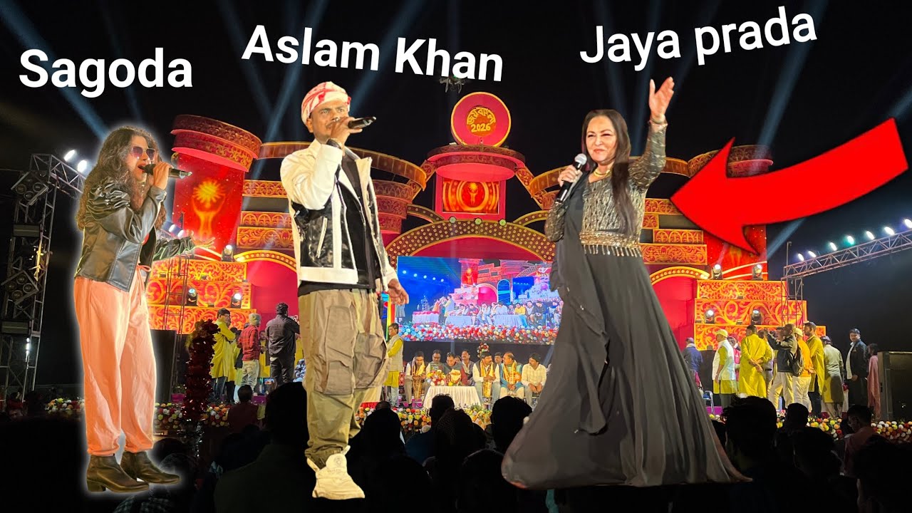Madpur Sohid Mela 2026 Aslam Khan + Jaya prada + Sagoda Live 🔥🔥💖❤️💯💯🥵 