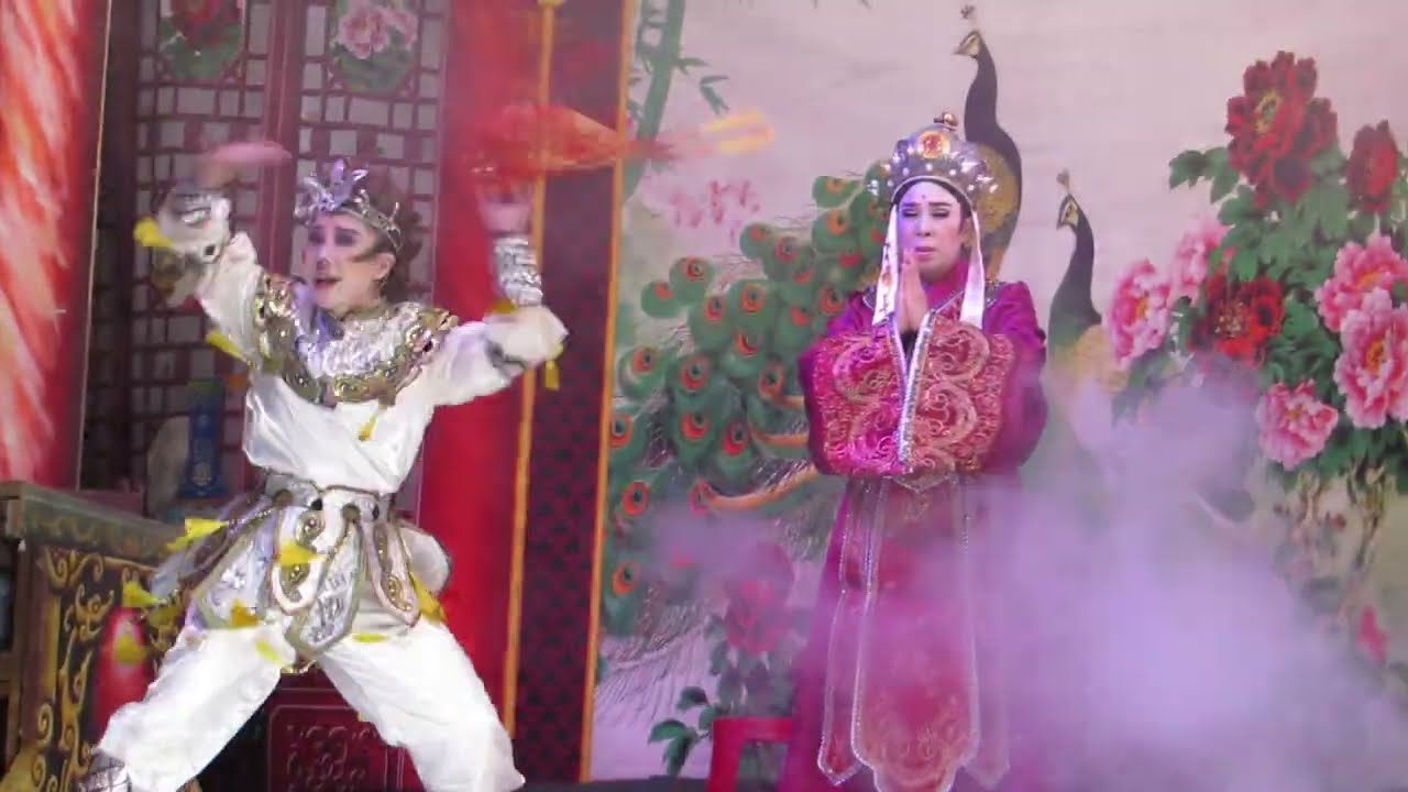 2025/02/01 明華園天字團 西遊記-盤絲洞 陳麗巧 吳奕萱
