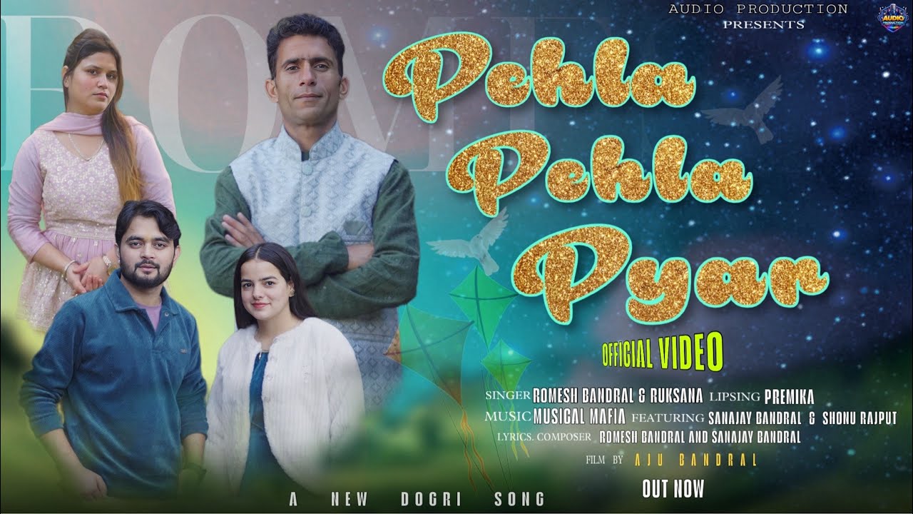 PEHLA PEHLA PYAR || ROMESH BANDRAL & RUKSANA|| A new dogri song | latest dogri song .