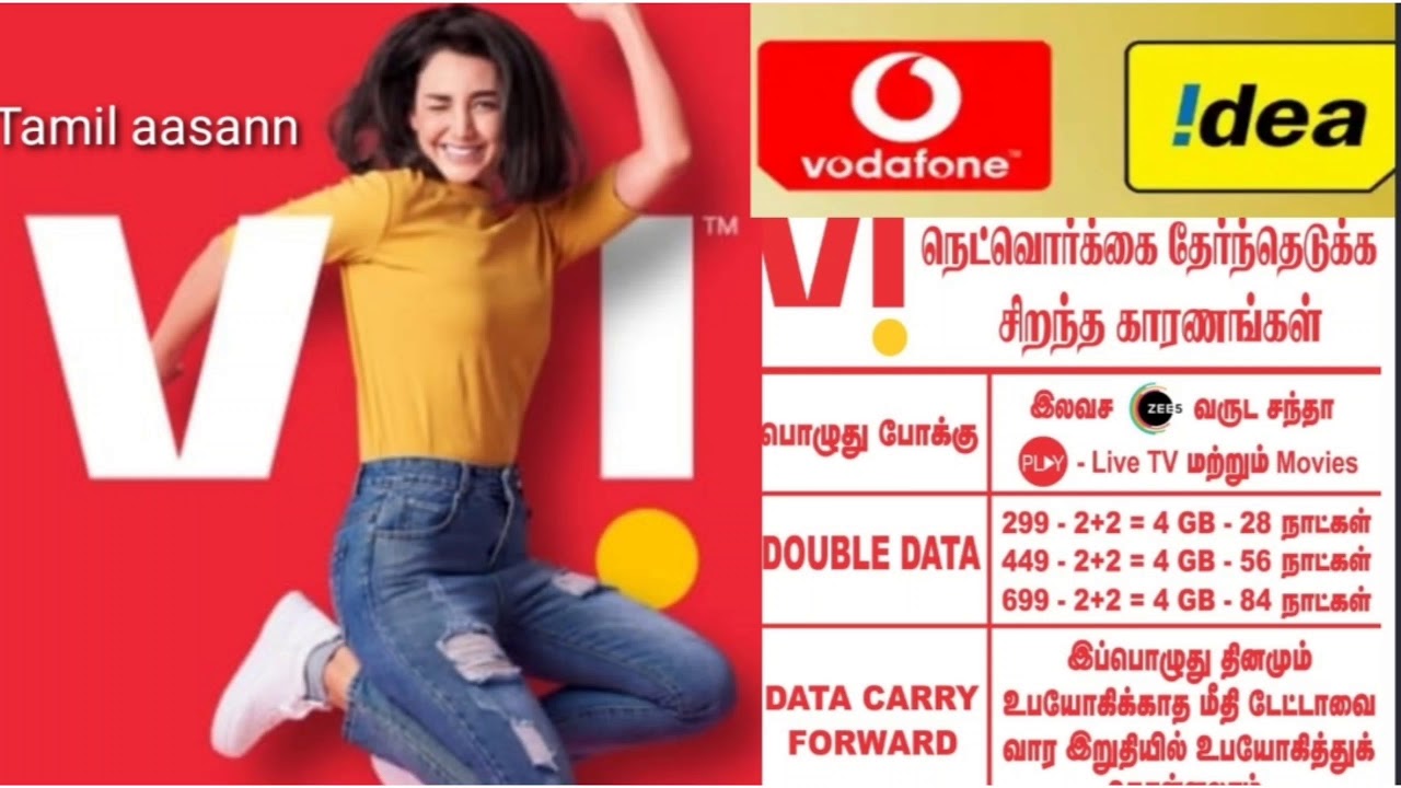 Vi Vodafone idea new vi double data recharge plan 299,449,699, Tamil aasann