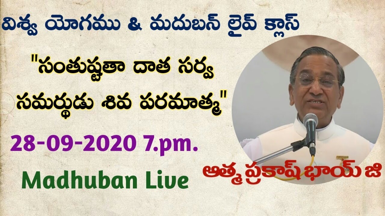 Evening Vishwa Yog & Atam Prakash bhai Class//Madhuban Live//28-09-2020