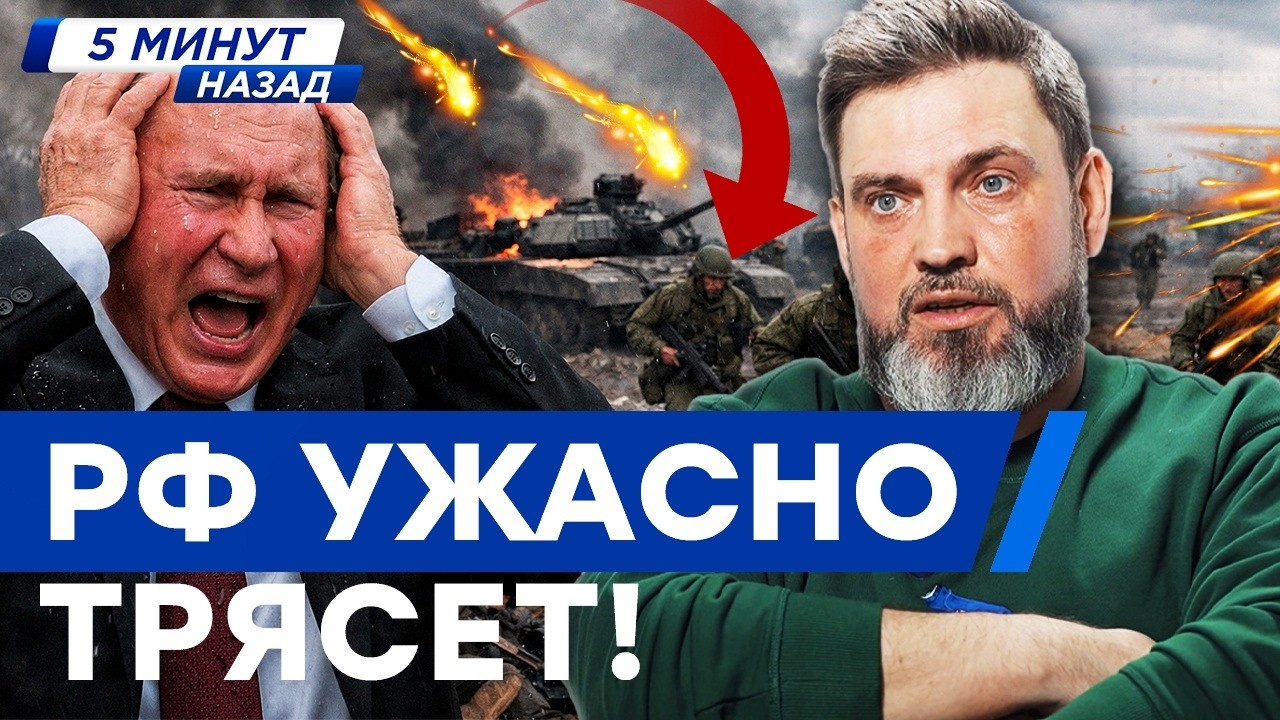 ПУТИН истерично КРИЧИТ! РЕЗКИЙ прорыв ВСУ на ФРОНТЕ. Россияне в БЕШЕНСТВЕ от счетов за ЖКХ