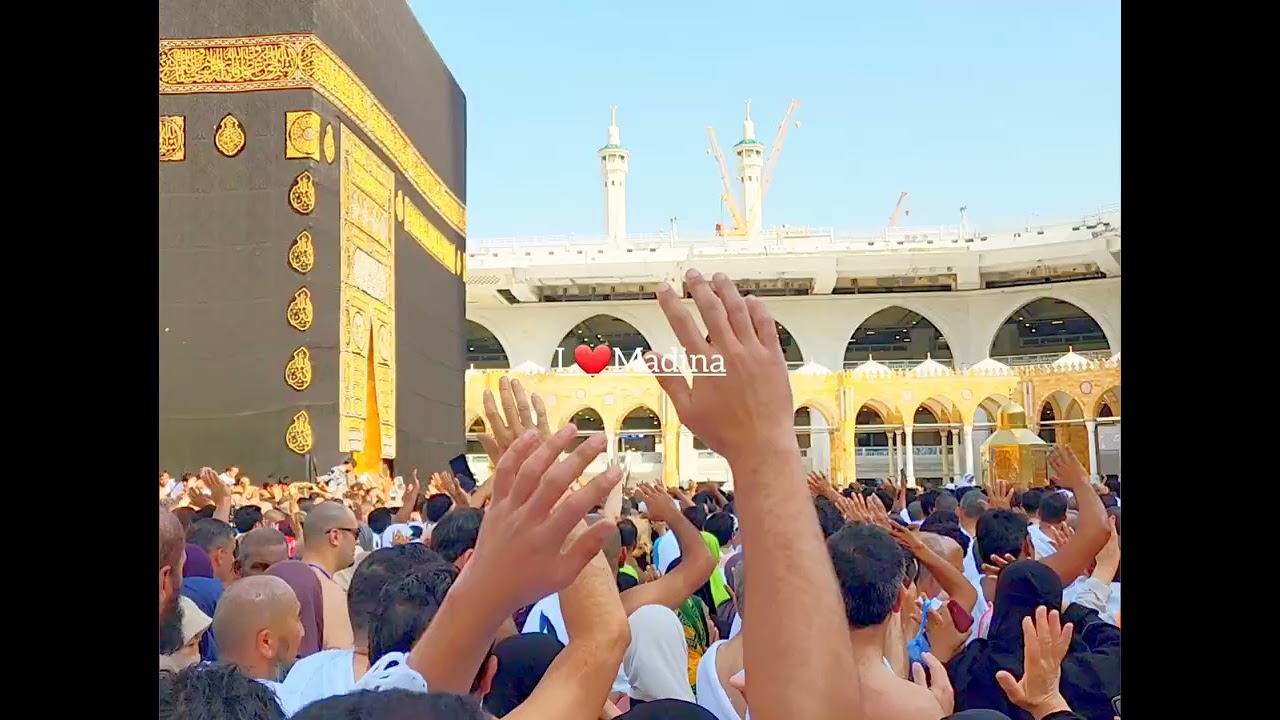 کعبہ پر جب پہلی نظر پڑے دعا قبول ہوتی ہے ایسی دعا جو کہ سب دعائیں قبول ہو جائیں hajj2023 new video
