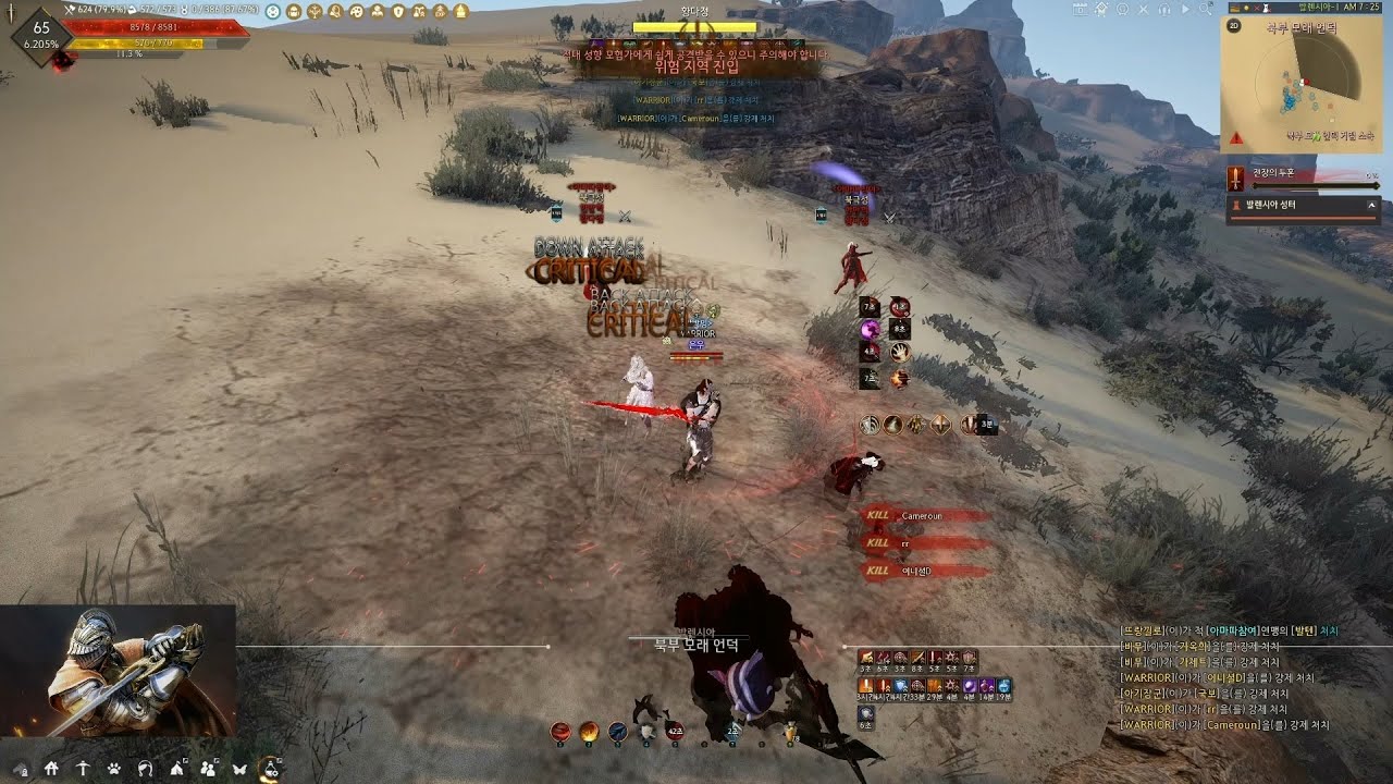 검은사막 워리어 PVP  BDO Warrior PVP