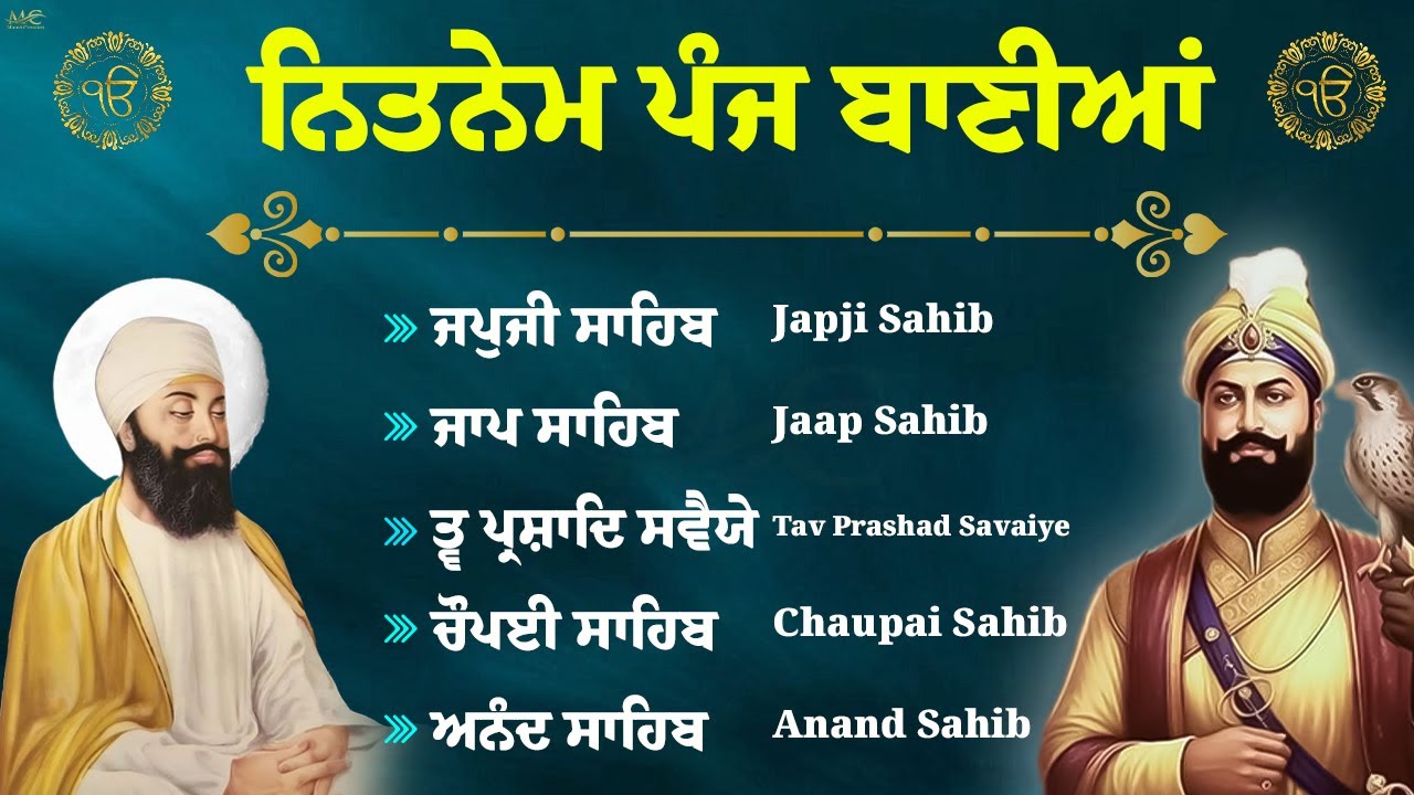 Nitnem Sahib Path Full Lyrical Video | Panj Bania Path | Nitnem 5 Bania Da Path | Waheguru Shabad
