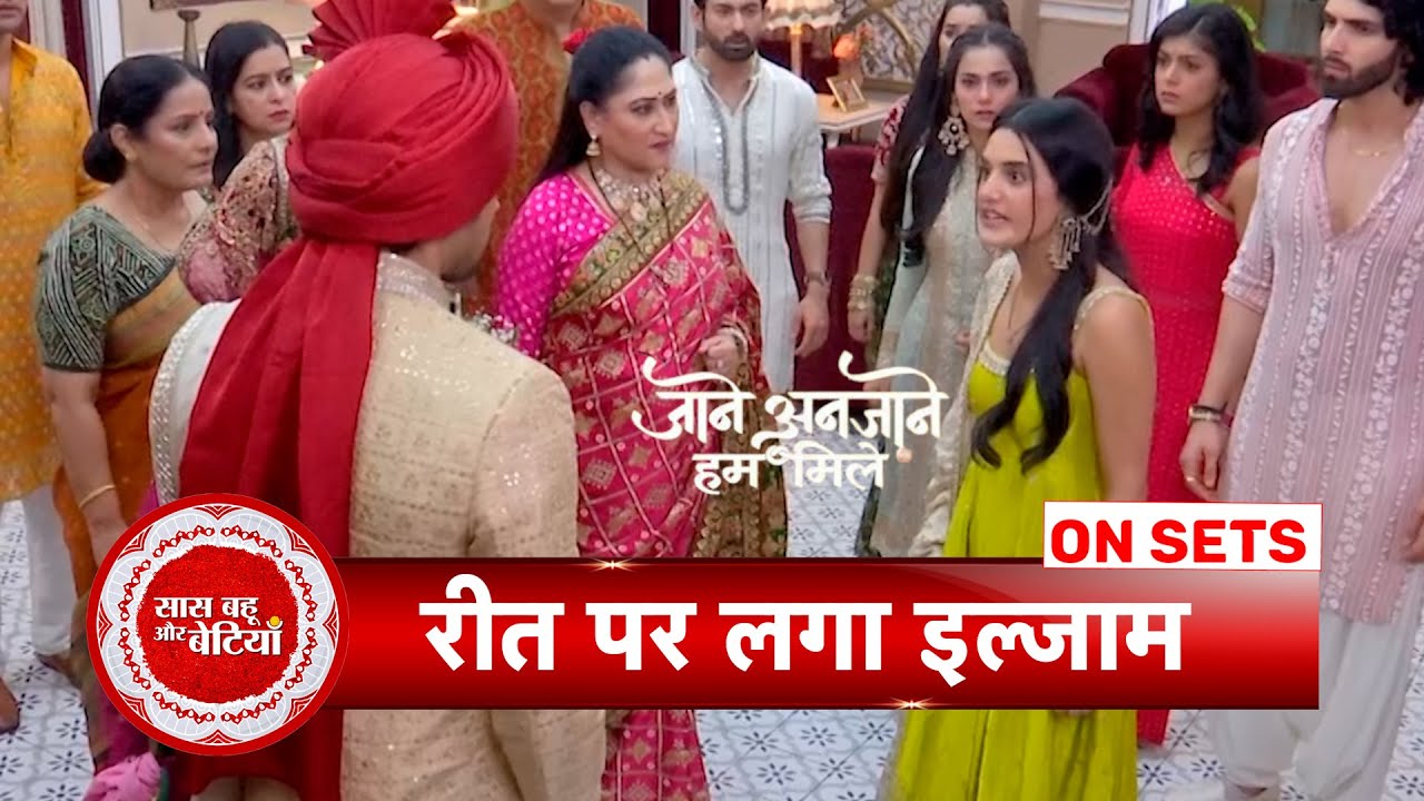 Jaane Anjaane Hum Mile: Bua Ji Slaps Prateek As He Gets Married To Smita | SBB