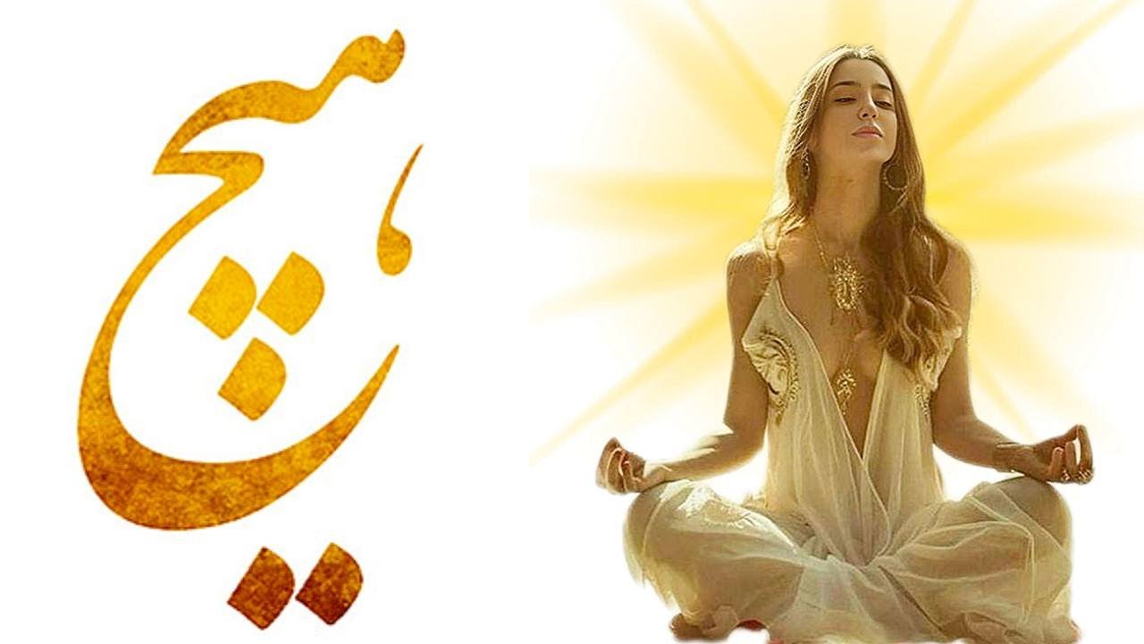 قویترین مدیتیشن هیچ  و رسیدن به عمق آگاهی از آرامش | تجربه ی بودن حقیقی