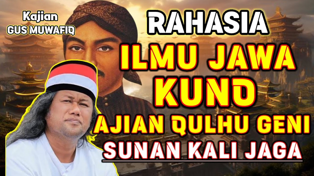 RAHASIA ILMU JAWA KUNO AMPUH AJIAN QULHU GENI MILIK SUNAN KALI JAGA | PENGAJIAN GUS MUWAFIQ TERBARU
