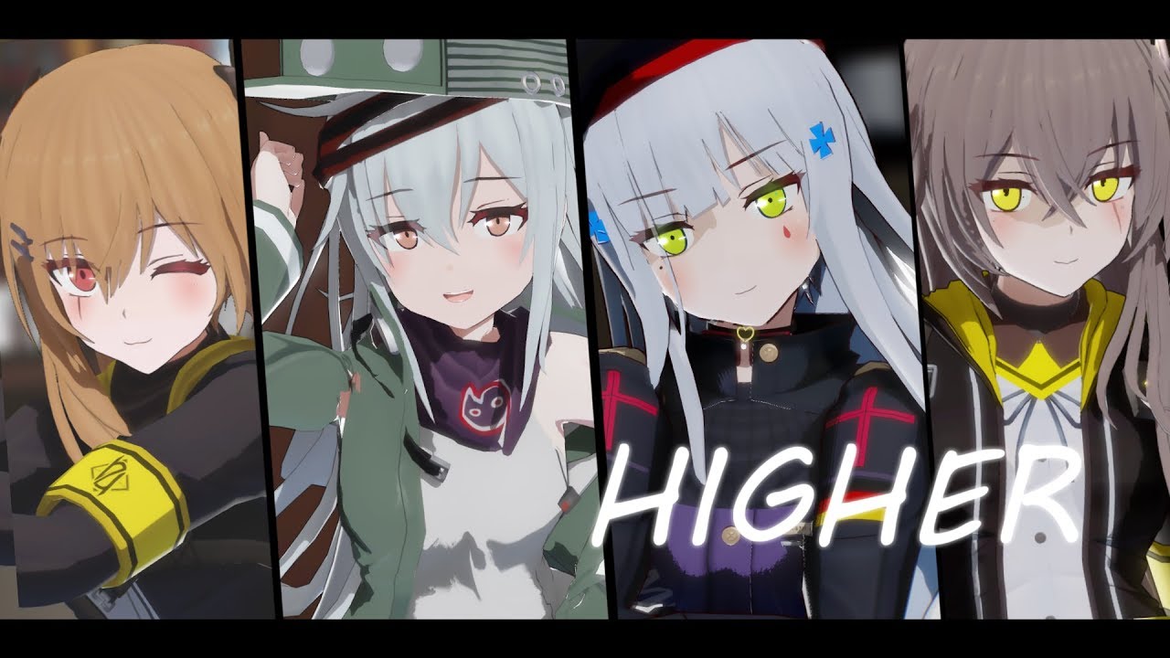 【MMDドルフロ】404小隊はHIGHER【少女前線】
