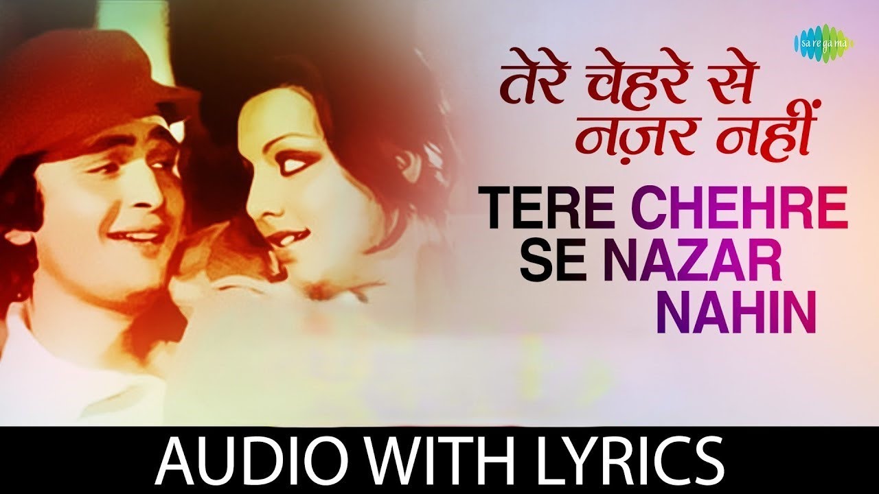 Tere Chehre Se Nazar Nahi : Lyrical | तेरे चेहरे से नज़र | Lata Mangeshkar| Kishore Kumar| Rishi K