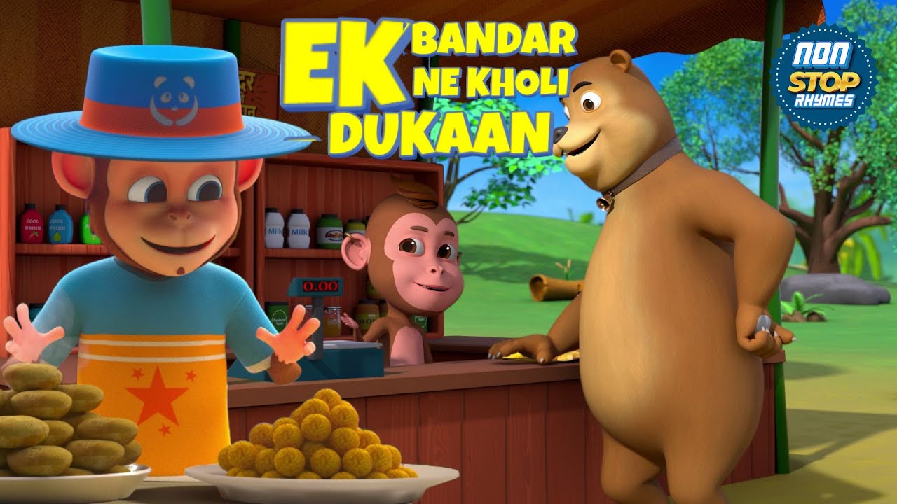 एक बंदर ने खोली दुकान और 35 मिनट नॉन-स्टॉप रोमांचक राइम्स | Hindi Rhymes For Kids | Kiberry Kids