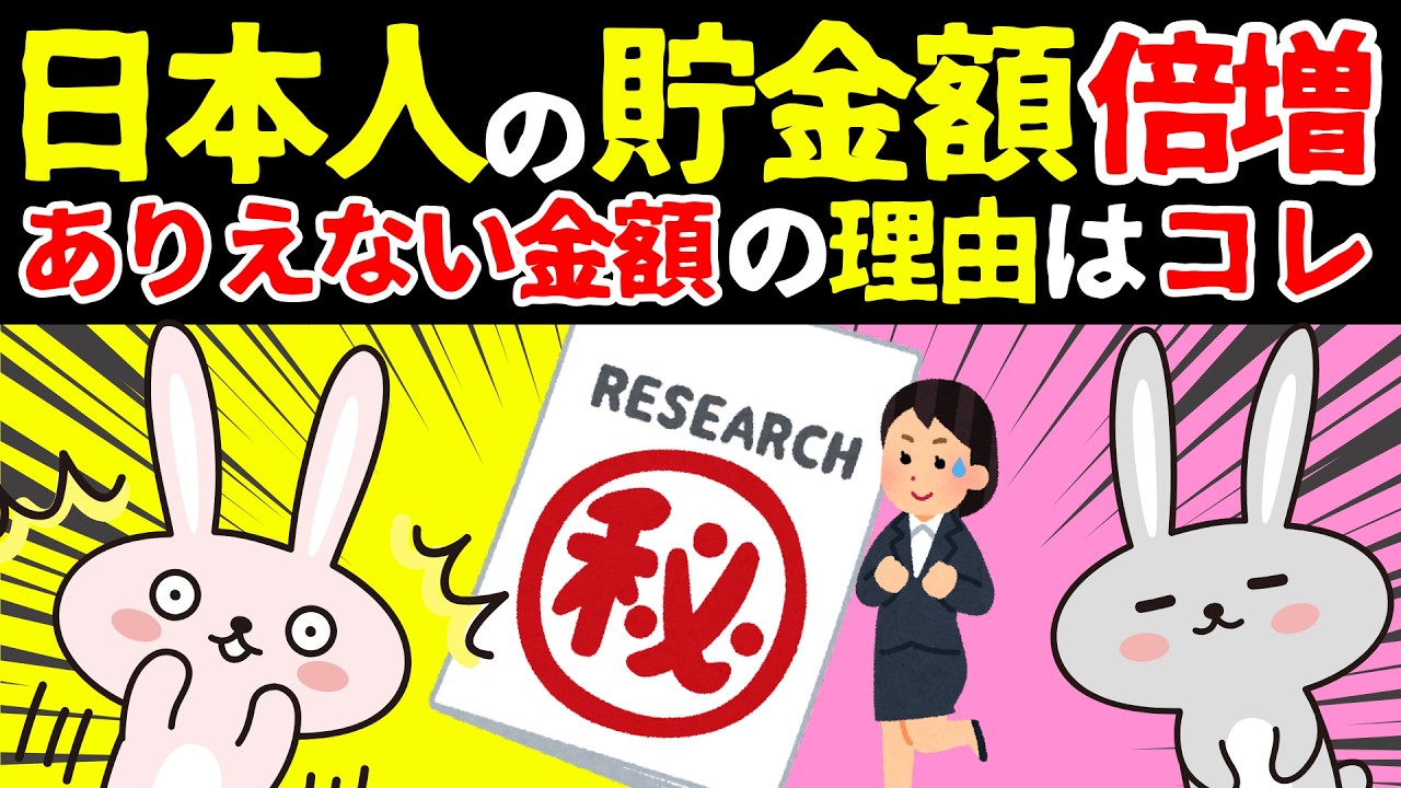 【残酷】新NISA2年、理想と現実の差がエグすぎた