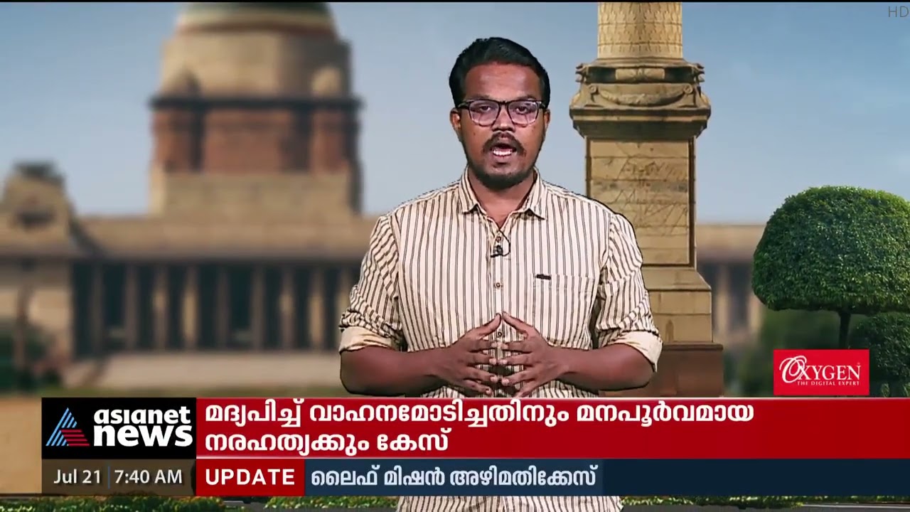 എന്തൊക്കെയാണ് രാഷ്ട്രപതിയുടെ അധികാരങ്ങൾ | The President of India: Powers and Responsibilities