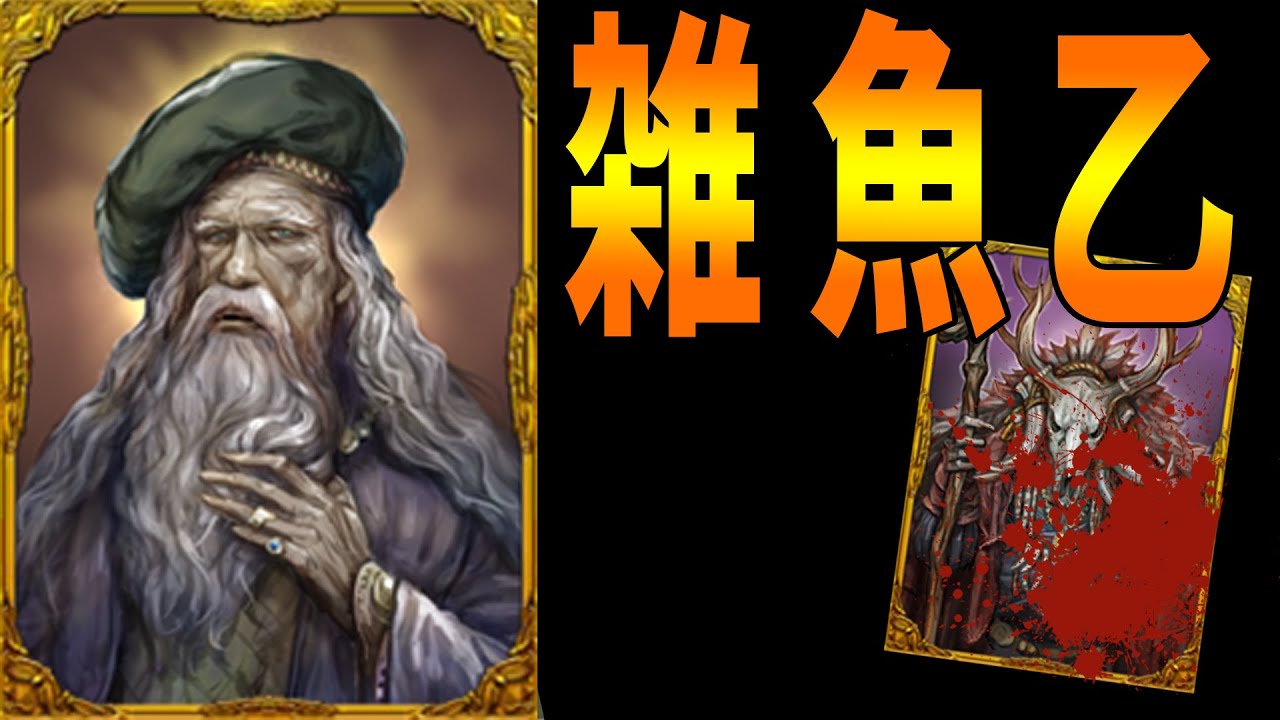 賢者が最強すぎて無双するだけの動画です -人狼ジャッジメント【KUN】