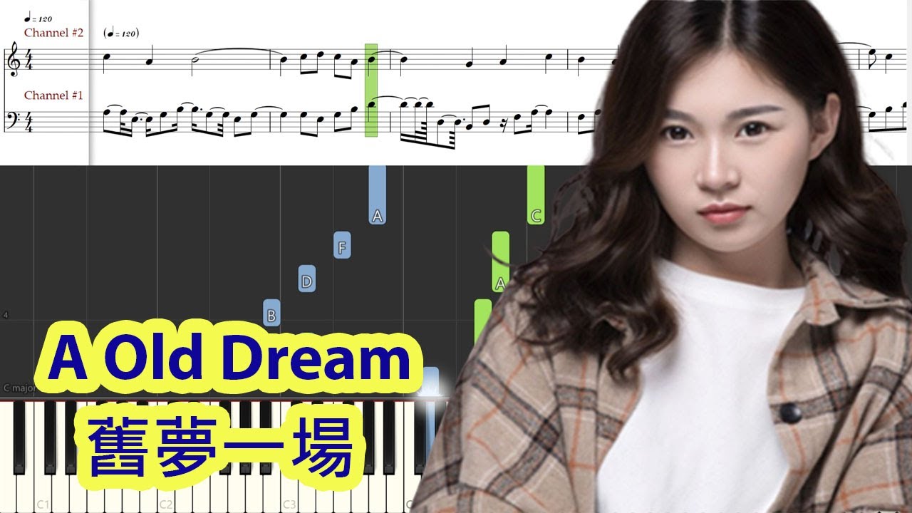[Piano Tutorial] A Old Dream | 舊夢一場 - A You You | 阿悠悠 (Hot TikTok-Song)