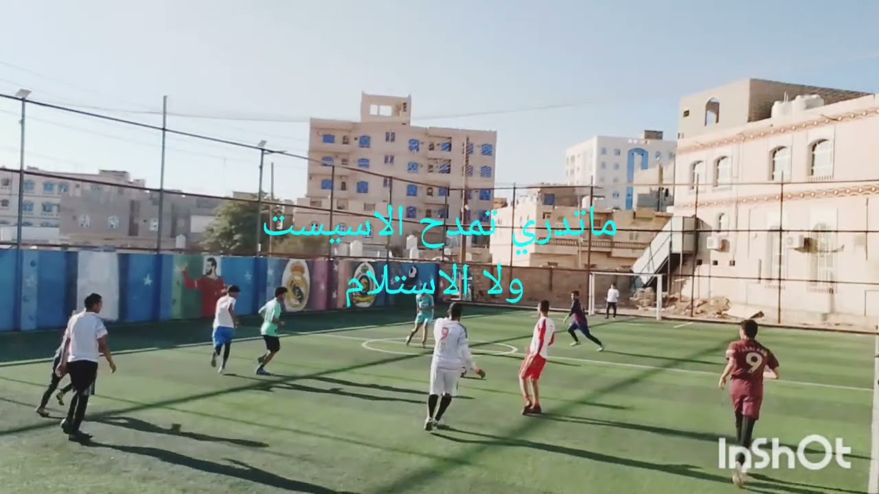 ملخص حجز كورة خليها على الله..... 