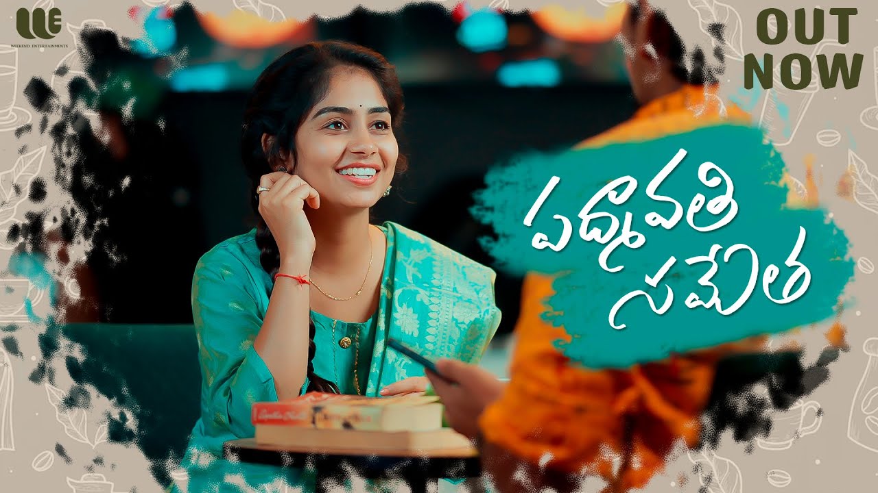 Padmavathi Sametha 4K | Shahid SBS, Deepa Rathod, Akhil | #mastermakers