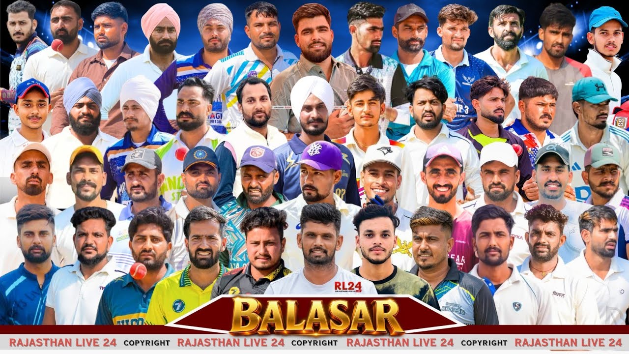 🔴 Live | Balasar (Rania) One Day Cricket Championship 2026