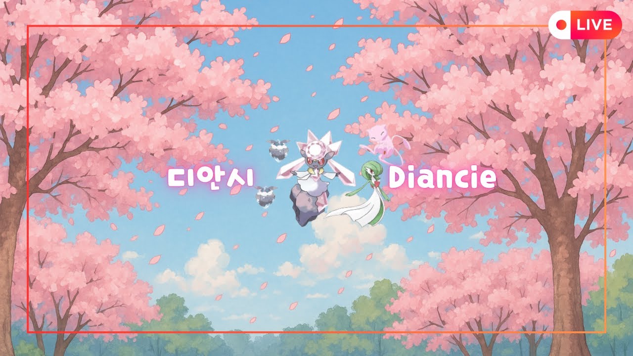 절반 왔다! 이제 500점만 더...!