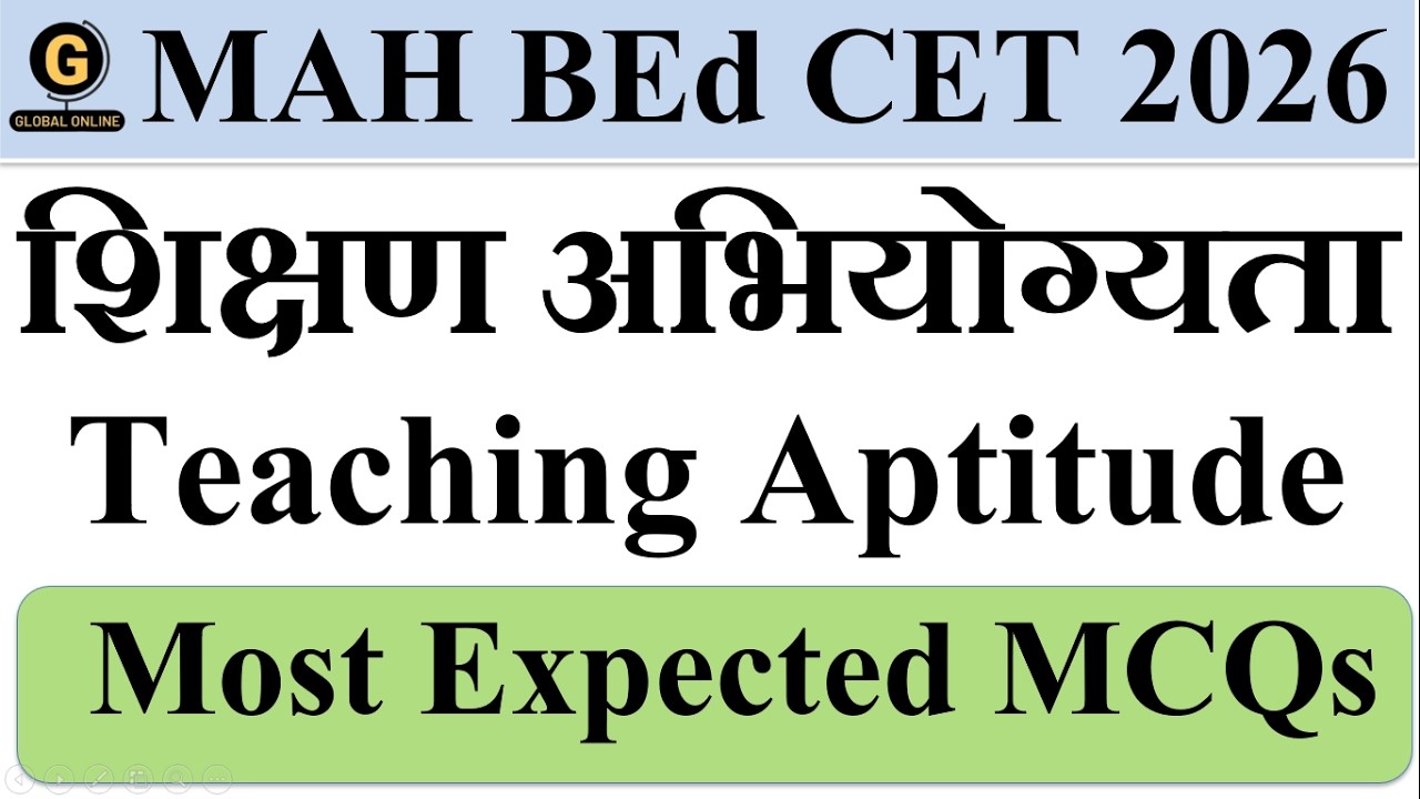 MAH BEd CET 2026 Teaching Aptitude MCQs | Very Important Questions