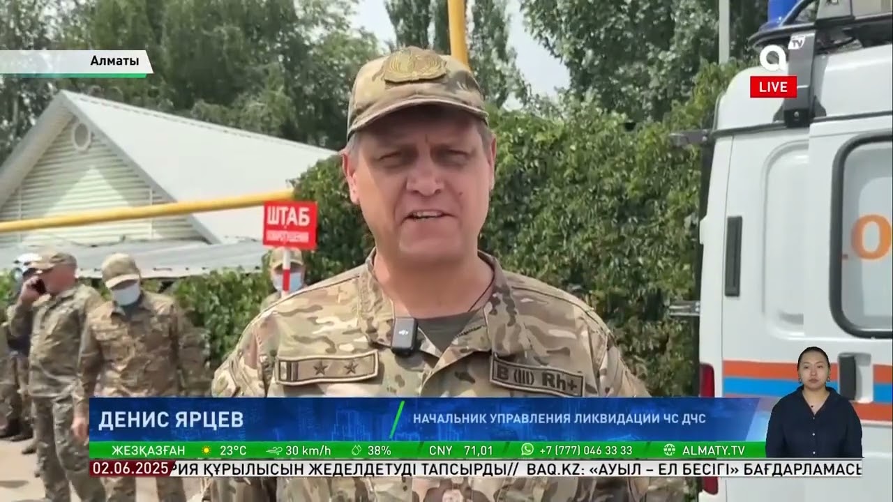 Взрыв газа произошел в жилом секторе Алматы