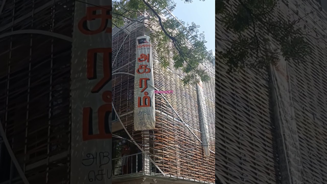 Agaram foundation New building #suriya #suriyaspeech #agaramfoundation #youtubeshort #shortvideo