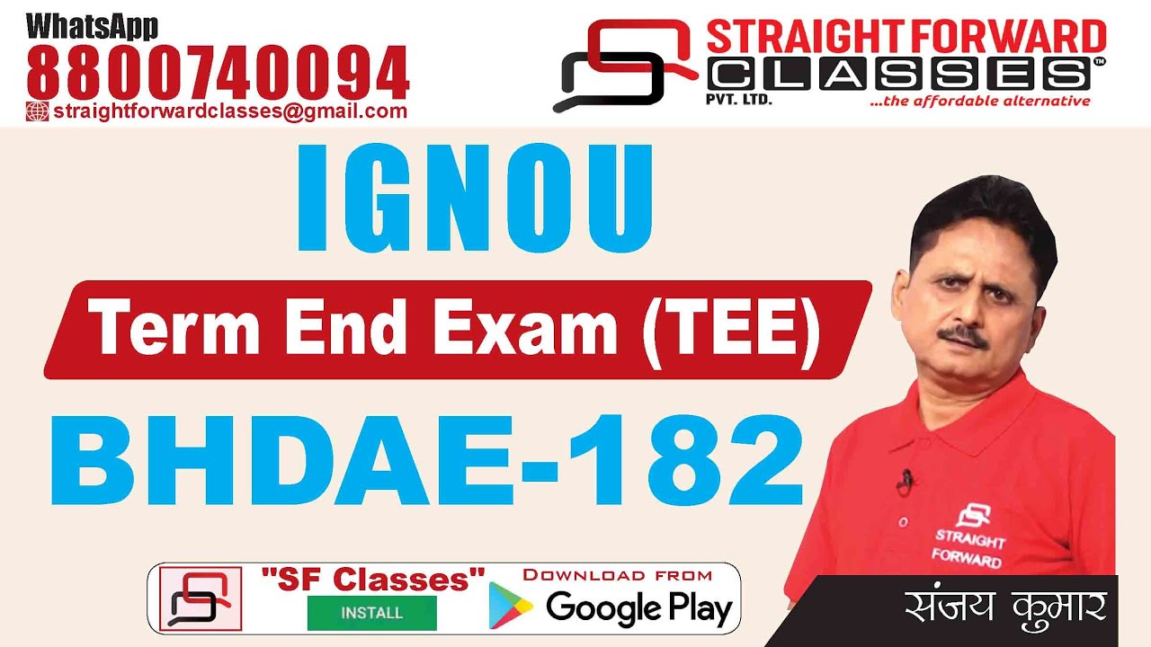 IGNOU BHDAE182-100% Pass hone ke Tips & Guess Paper |एक रात पहले पढ़ने वालों के लिए रामबाण|SFClasses
