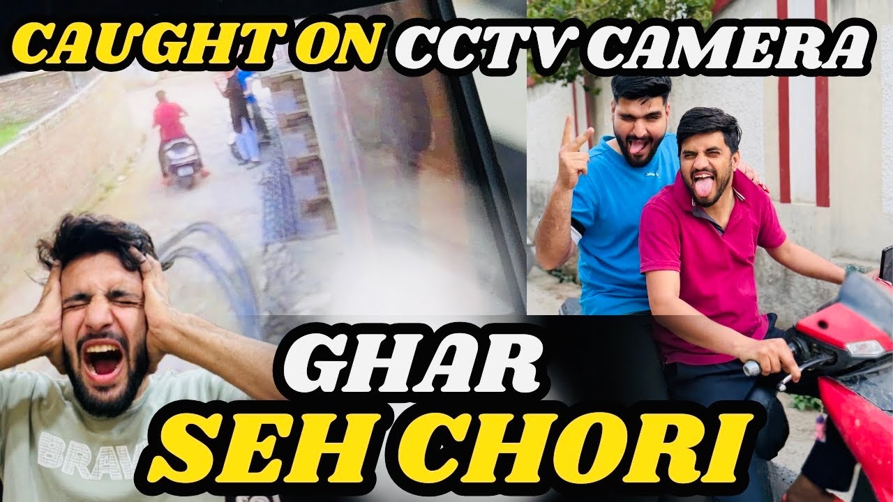 Ghar Se Scooty Chori 😱 Chor CCTV Camera Mein Pakda Gaya! #cctvfootage #funny #cctvcamera 